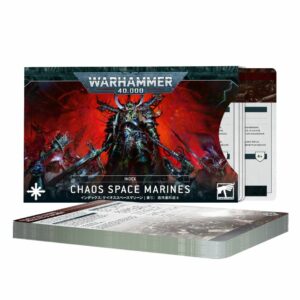 Découvrez le très utile Index: Space Marines du Chaos qui regroupe toutes les datasheets pour votre armée , une aide utile pour vous lancer dans la V10