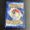 Pikachu reverse 72/100 Tempete de sable – Image 3