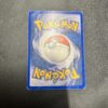 Negapi Reverse 07/97 Dragon – Image 3