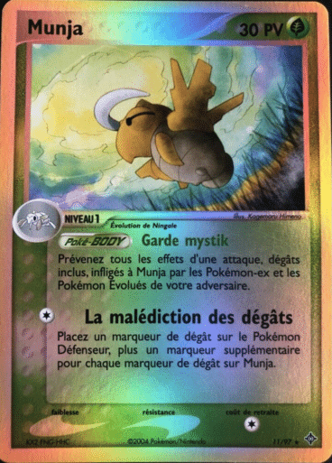 Munja Reverse 11/97 Dragon est un moyen simple et original de collectionner votre série préféré. Les cartes sont protégées.