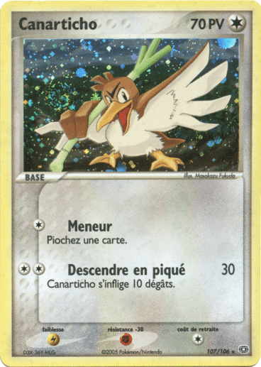 Canarticho Holo secret 107/106 Emeraude est un moyen simple et original de collectionner votre série préféré. Les cartes sont protégées.