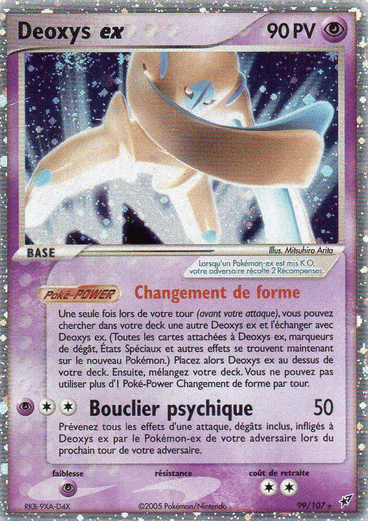 Deoxys ex 99/107 Deoxys est un moyen simple et original de collectionner votre série préféré. Les cartes sont protégées.
