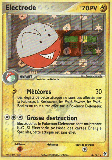 Electrode reverse 05/101 Legendes oubliées est un moyen simple et original de collectionner votre série préféré. Les cartes sont protégées.