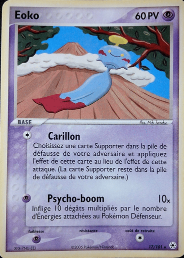 Eoko reverse 17/101 Legendes oubliées est un moyen simple et original de collectionner votre série préféré. Les cartes sont protégées.