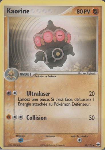 Kaorine reverse 31/101 Legendes oubliées est un moyen simple et original de collectionner votre série préféré. Les cartes sont protégées.
