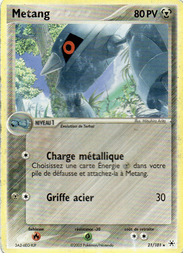 Metang reverse 21/101 Legendes oubliées est un moyen simple et original de collectionner votre série préféré. Les cartes sont protégées.
