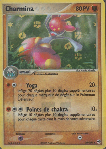 Charmina Reverse 10/101 Legendes oubliées est un moyen simple et original de collectionner votre série préféré. Les cartes sont protégées.