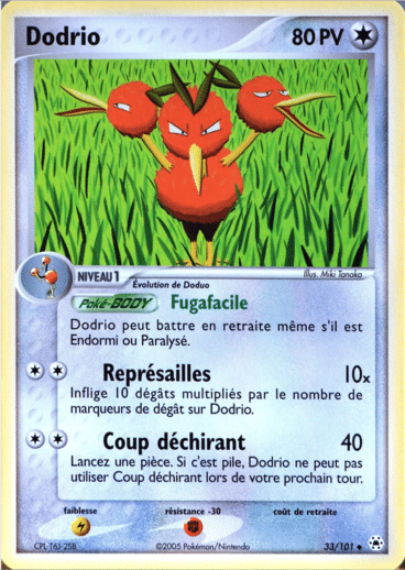 Dodrio reverse 33/101 Legendes oubliées est un moyen simple et original de collectionner votre série préféré. Les cartes sont protégées.