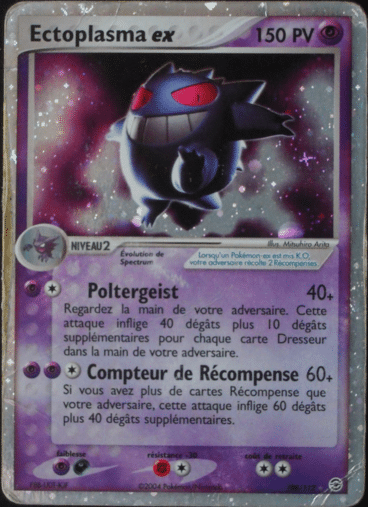 Ectoplasma ex 108/112 Rouge Feu Vert Feuille est un moyen simple et original de collectionner votre série préféré. Les cartes sont protégées.