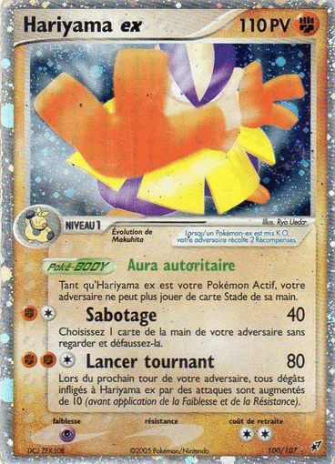 Hariyama ex 100/107 Deoxys est un moyen simple et original de collectionner votre série préféré. Les cartes sont protégées.