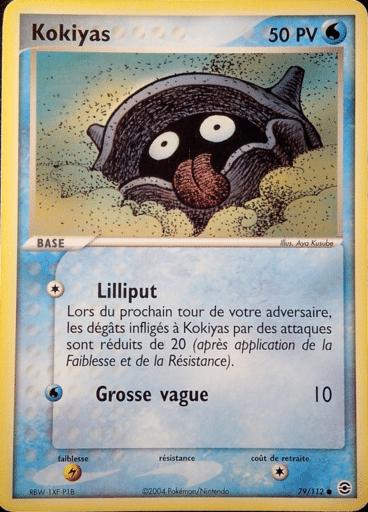 kokiyas reverse 79/112 Rouge Feu Vert Feuille est un moyen simple et original de collectionner votre série préféré. Les cartes sont protégées.
