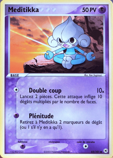 Meditikka reverse 65/101 Legendes oubliées est un moyen simple et original de collectionner votre série préféré. Les cartes sont protégées.
