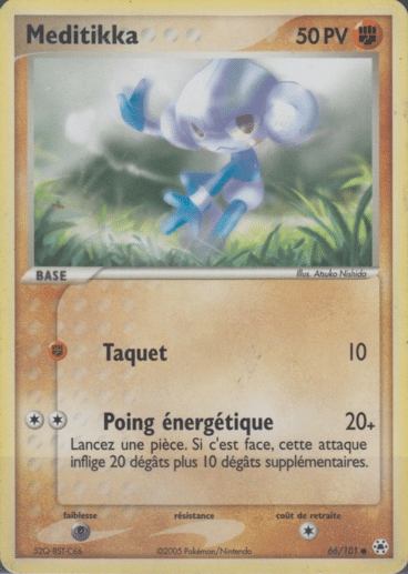 Meditikka reverse 66/101 Legendes oubliées est un moyen simple et original de collectionner votre série préféré. Les cartes sont protégées.