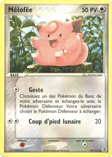 Melofee reverse 59/112 Rouge Feu Vert Feuille est un moyen simple et original de collectionner votre série préféré. Les cartes sont protégées.