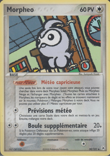 Morpheo Reverse 30/101 Legendes oubliées est un moyen simple et original de collectionner votre série préféré. Les cartes sont protégées.