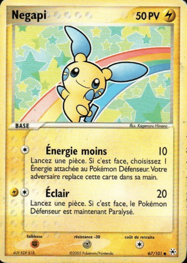 Negapi reverse 67/101 Legendes oubliées est un moyen simple et original de collectionner votre série préféré. Les cartes sont protégées.