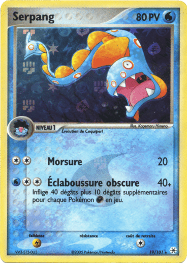 Serpang reverse 19/101 Legendes oubliées est un moyen simple et original de collectionner votre série préféré. Les cartes sont protégées.