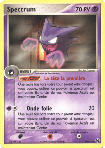Spectrum reverse 34/112 Rouge Feu Vert Feuille est un moyen simple et original de collectionner votre série préféré. Les cartes sont protégées.