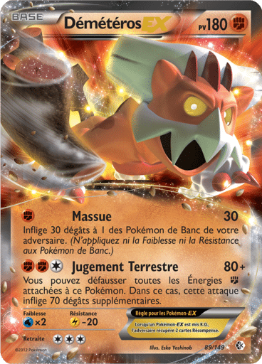 Notre section cartes à l'unité est un moyen simple et original de collectionner votre série préféré. Les cartes sont envoyées protégées.