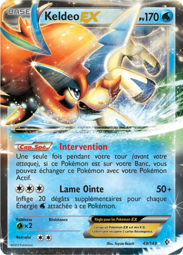Notre section cartes à l'unité est un moyen simple et original de collectionner votre série préféré. Les cartes sont envoyées protégées.