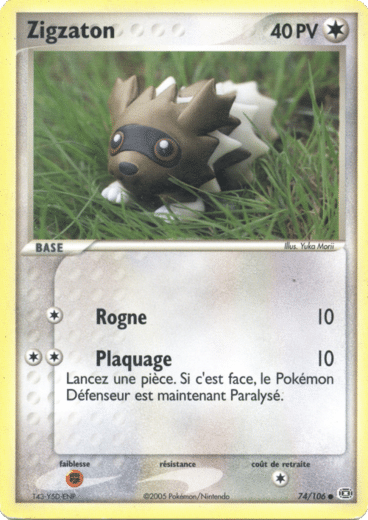 Zigzaton reverse 74/106 Emeraude est un moyen simple et original de collectionner votre série préféré. Les cartes sont protégées.