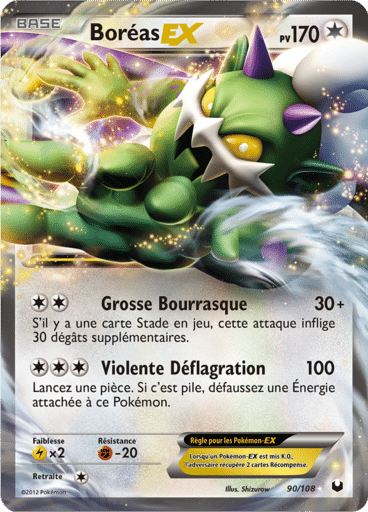 Notre section cartes à l'unité est un moyen simple et original de collectionner votre série préféré. Les cartes sont envoyées protégées.