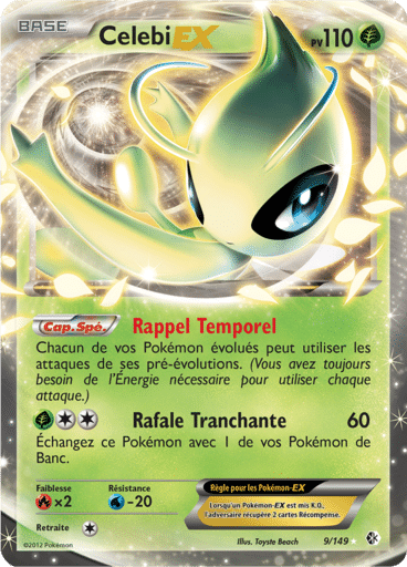 Notre section cartes à l'unité est un moyen simple et original de collectionner votre série préféré. Les cartes sont envoyées protégées.