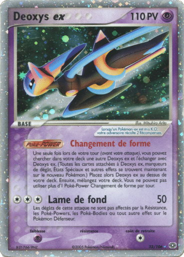 Deoxys ex 93/106 Emeraude est un moyen simple et original de collectionner votre série préféré. Les cartes sont protégées.
