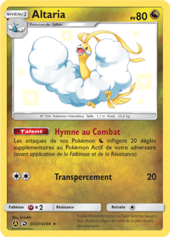 Notre section cartes à l'unité est un moyen simple et original de collectionner votre série préféré. Les cartes sont envoyées protégées.