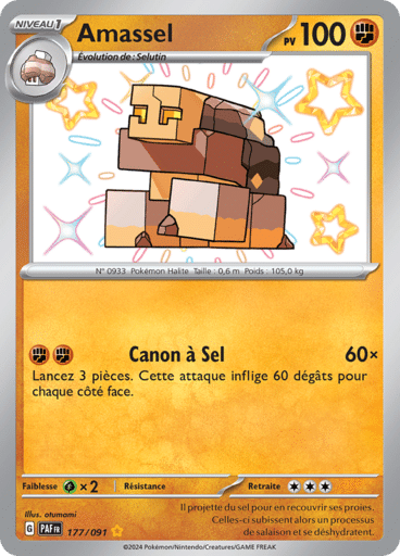 Notre section cartes à l'unité est un moyen simple et original de collectionner votre série préféré. Les cartes sont envoyées protégées.