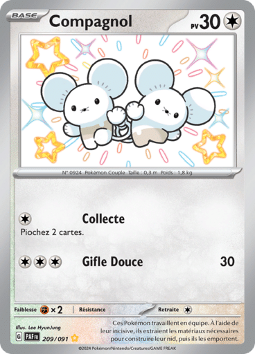 Notre section cartes à l'unité est un moyen simple et original de collectionner votre série préféré. Les cartes sont envoyées protégées.