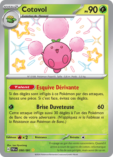 Notre section cartes à l'unité est un moyen simple et original de collectionner votre série préféré. Les cartes sont envoyées protégées.