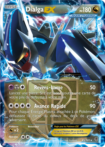 Notre section cartes à l'unité est un moyen simple et original de collectionner votre série préféré. Les cartes sont envoyées protégées.