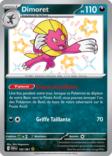 Notre section cartes à l'unité est un moyen simple et original de collectionner votre série préféré. Les cartes sont envoyées protégées.