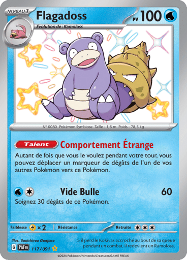 Notre section cartes à l'unité est un moyen simple et original de collectionner votre série préféré. Les cartes sont envoyées protégées.