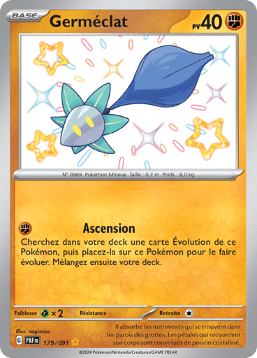Notre section cartes à l'unité est un moyen simple et original de collectionner votre série préféré. Les cartes sont envoyées protégées.