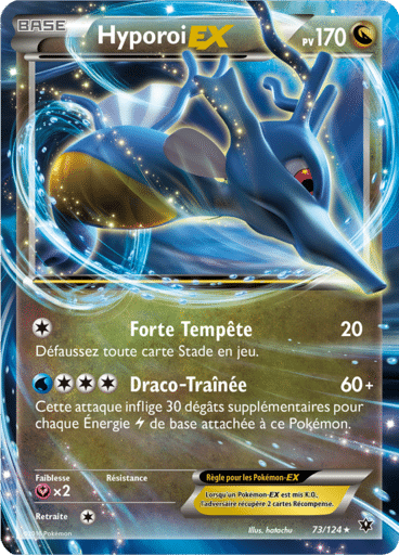 Notre section cartes à l'unité est un moyen simple et original de collectionner votre série préféré. Les cartes sont envoyées protégées.