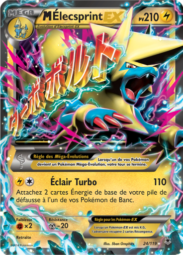 Notre section cartes à l'unité est un moyen simple et original de collectionner votre série préféré. Les cartes sont envoyées protégées.