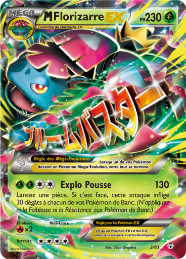 Notre section cartes à l'unité est un moyen simple et original de collectionner votre série préféré. Les cartes sont envoyées protégées.