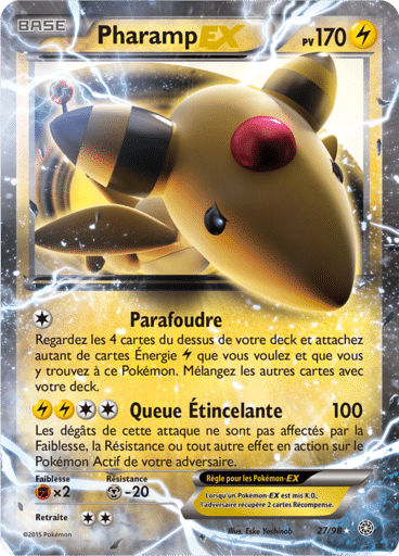 Notre section cartes à l'unité est un moyen simple et original de collectionner votre série préféré. Les cartes sont envoyées protégées.