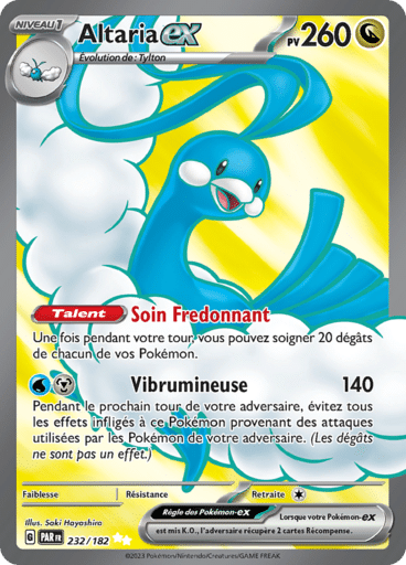 Notre section cartes à l'unité est un moyen simple et original de collectionner votre série préféré. Les cartes sont envoyées protégées.