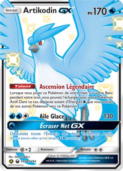 Notre section cartes à l'unité est un moyen simple et original de collectionner votre série préféré. Les cartes sont envoyées protégées.