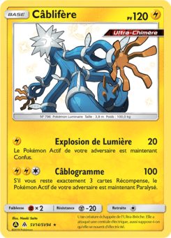 Notre section cartes à l'unité est un moyen simple et original de collectionner votre série préféré. Les cartes sont envoyées protégées.