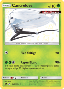 Notre section cartes à l'unité est un moyen simple et original de collectionner votre série préféré. Les cartes sont envoyées protégées.