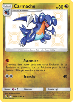 Notre section cartes à l'unité est un moyen simple et original de collectionner votre série préféré. Les cartes sont envoyées protégées.