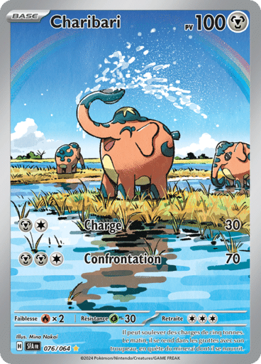 Notre section cartes à l'unité est un moyen simple et original de collectionner votre série préféré. Les cartes sont envoyées protégées.