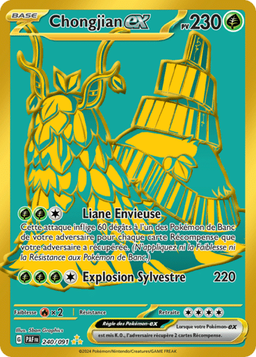 Notre section cartes à l'unité est un moyen simple et original de collectionner votre série préféré. Les cartes sont envoyées protégées.