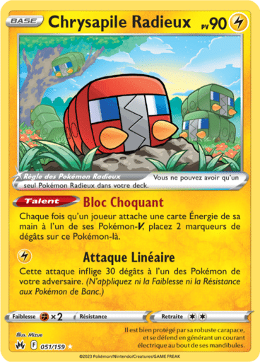 Notre section cartes à l'unité est un moyen simple et original de collectionner votre série préféré. Les cartes sont envoyées protégées.