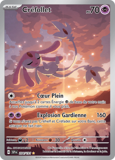 Notre section cartes à l'unité est un moyen simple et original de collectionner votre série préféré. Les cartes sont envoyées protégées.