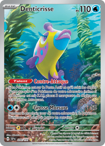 Notre section cartes à l'unité est un moyen simple et original de collectionner votre série préféré. Les cartes sont envoyées protégées.